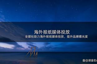 卡纳瓦罗谈莱万进球：后卫绝对不能被穿裆，这是防守者的第一规则